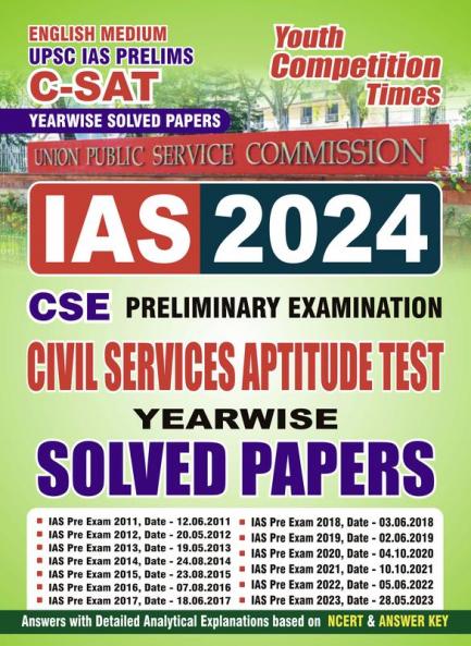 2024-25 UPSC IAS Prelims C-SAT Solved Papers