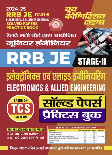 2024-25 RRB JE Stage-II Electronics & Allied Engineering Solved Papers & Practice Book
