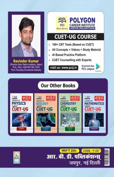 Concept of Mathematics Target CUET UG 2024