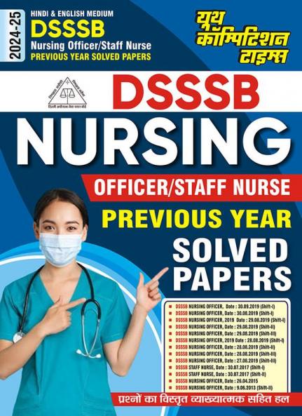 2024-25 DSSSB Nursing Officer/Staff Nurse Previous years solved papers from 2013 to 2019 shift-I & II with detail explanation 208 395.