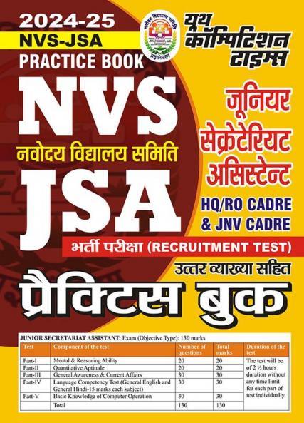 2024-25 NVS JSA Practice Book 192 395 Features :Mental and Reasoning Ability Quantitative Aptitude General Awareness and Current Affairs General Hindi General English and Basic Knowledge of Computer.