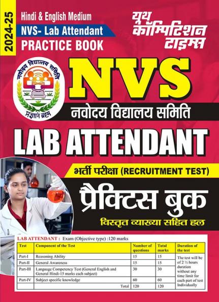 2024-25 NVS Lab Attendant Practice Book 144 295 Book Features : Reasoning Ability General Awareness General English and General Hindi and Subject Specific Knowledge.