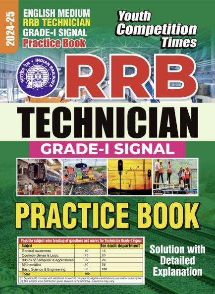 2024-25 RRB Technician Grade-I Signal Practice Book