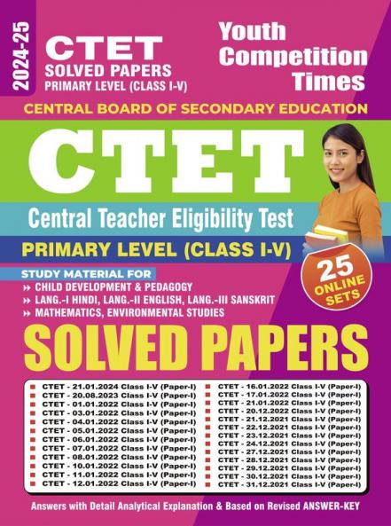 2024-25 CTET Solved Papers Study Material for Child Development and Pedagogy Languages Hindi English and Sanskrit Mathematics and Environmental Studies from 2022 to 2024 752 1395.