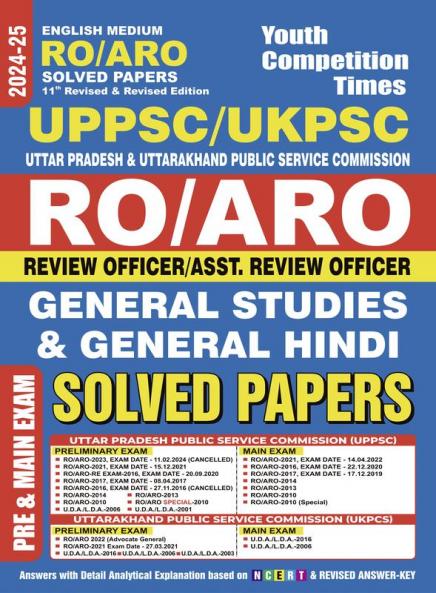 2024-25 UP/UK RO/ARO (Pre and Main) General Studies & General Hindi