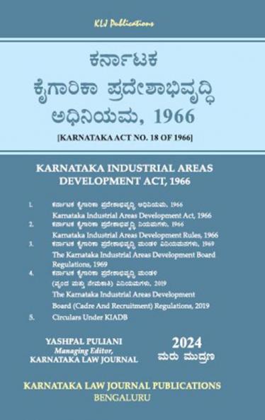 KLJ's KARNATAKA INDUSTRIAL AREA DEVELOPMENT BOARD 1966 (2024 Edition) (Kannada)