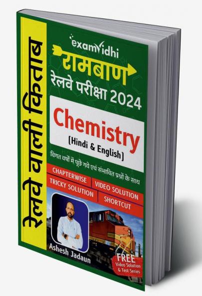 Chemistry for Railway
