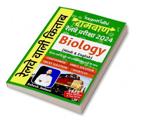 Biology for Railway