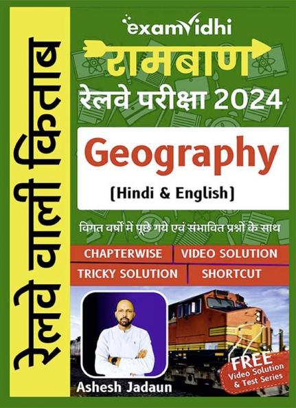 Geography for Railway