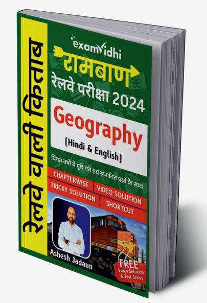 Geography for Railway