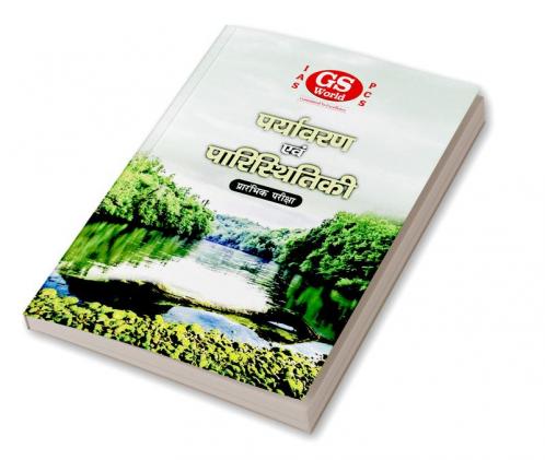 Environment and Ecology (RO/ARO)