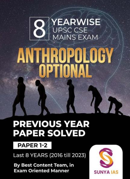 SUNYA IAS 8 Yearwise UPSC CSE Mains Exam Previous Year Paper Solved Anthropology Optional Paper 1&2 (2016- 2023)