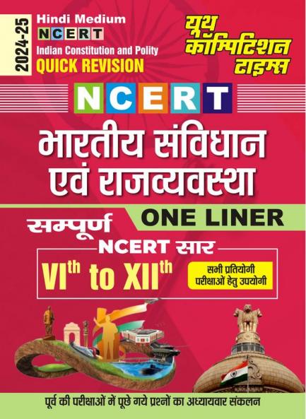 2024-25 Indian Constitution and Polity based on NCERT VI-XII  one liner 128 295.