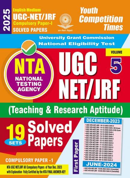 2024-25 NTA UGC NET-JRF Teaching & Research Aptitude Vol.05 176 395 E.