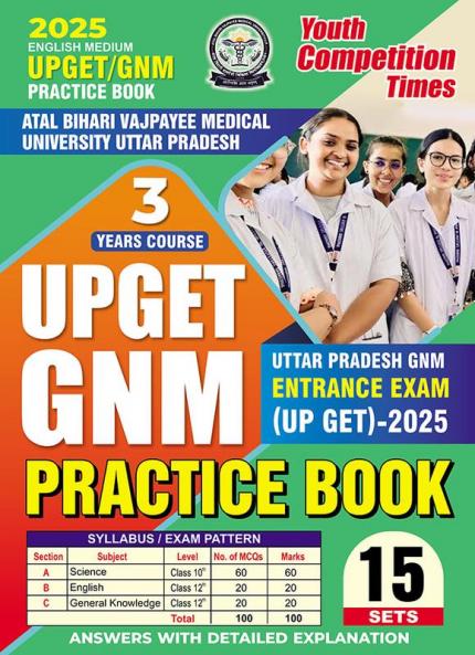 2024-25 UPGET/GNM Practice Book 176 395 E.