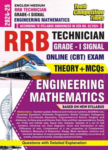 2024-25 RRB Technician Grade-I Signal Engineering Mathematics 264 495 E.