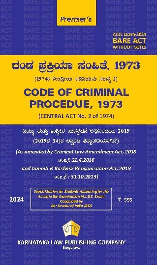 AIBE Kannada Bare Act Exam without notes CODE OF CRIMINAL PROCEDURE 1973 [Central Act No. 2 of 1974] (2024 edition) (Kannada)
