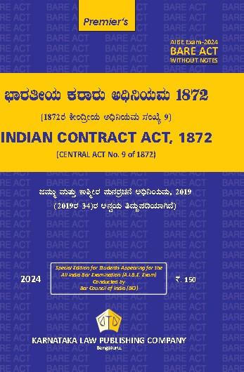 AIBE Kannada Bare Act Exam without notes THE INDIAN CONTRACT ACT 1872 [ACT No. 9 OF 1872]  (2024 edition) (English & Kannada)