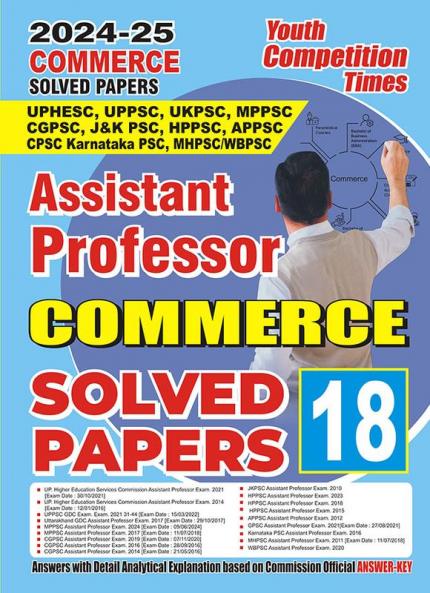 2024-25 All States PSC Assistant Professor Commerce Solved Papers 304 595 E.
