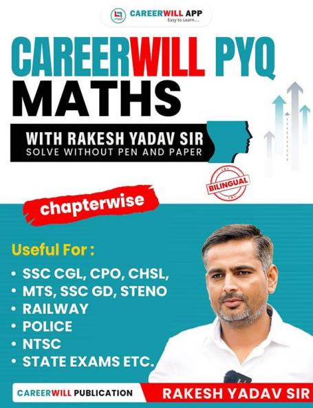 Career Will Pyq Maths Book With Rakesh Yadav Sir