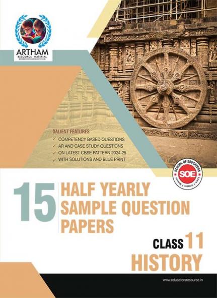 History with Solutions Set of 15 Half Yearly Sample Papers for Class 11