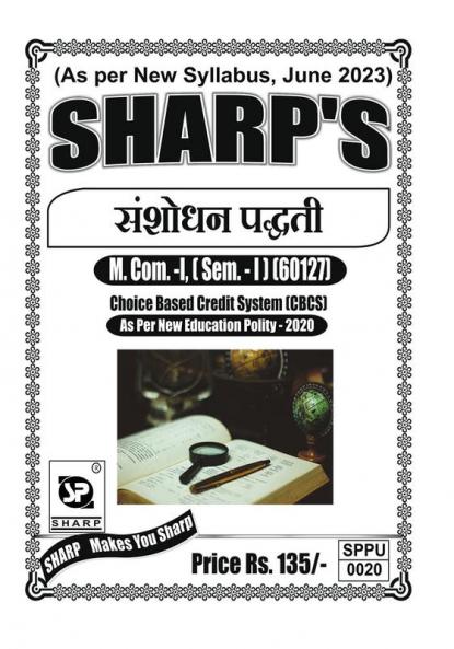 Research MethodologyFirst Year M.ComSem-I-Marathi