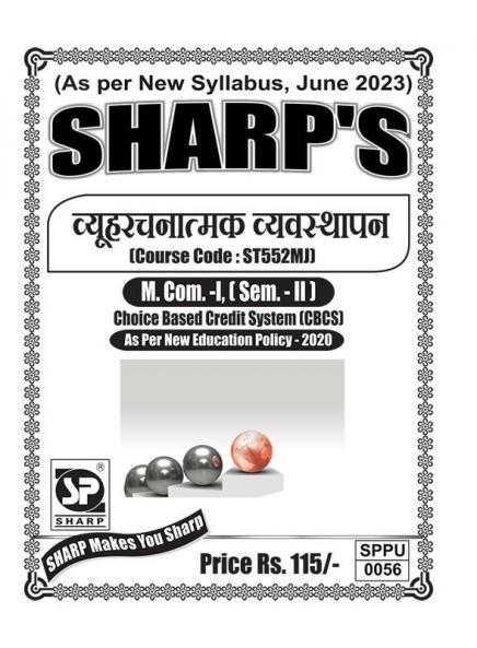 Strategic ManagementFirst Year M.ComSem-II-Marathi