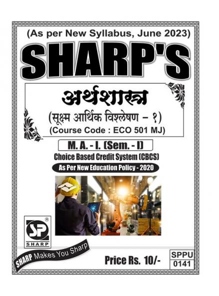 Micro Economic Analysis IFirst Year MASem-I-English