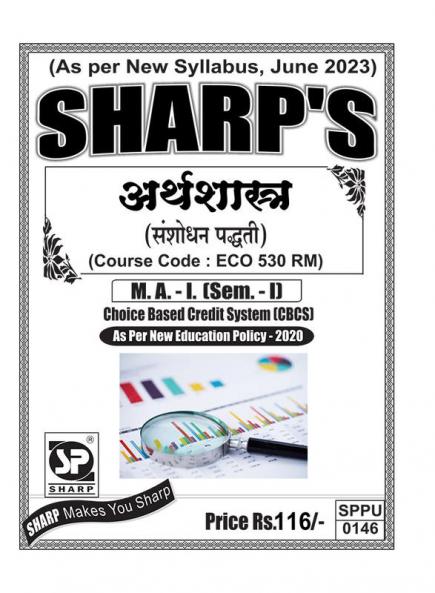 Research MethodologyFirst Year MASem-I-English