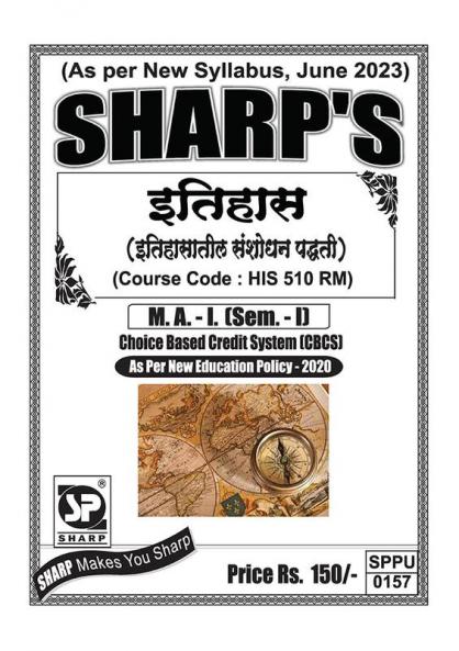 Research Methodology in HistoryFirst Year MASem-I-English