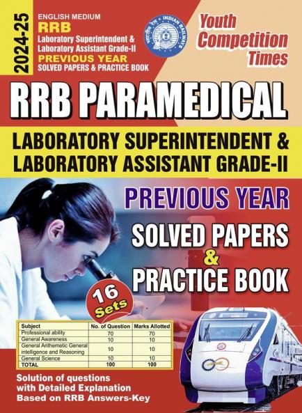 2024-25 RRB Paramedical LS/LA Solved Papers and Practice Book 192 395 E.