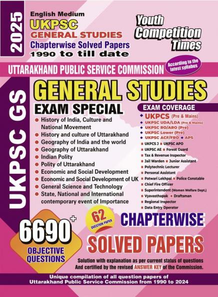 2024-25 UKPSC General Studies Solved Papers 448 895 E.