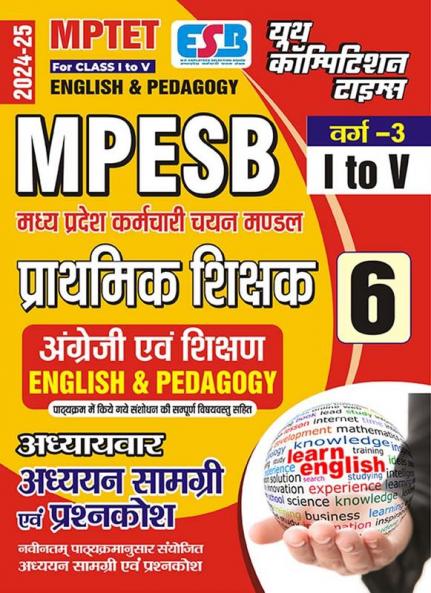 2024-25 MPTET Class-I-V Category-3  English and  Pedagogy  129 295.