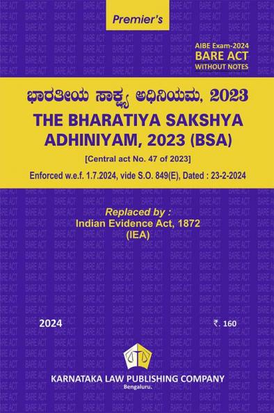 AIBE Kannada Bare Act Exam without notes | The Bharatiya Sakshya Adhiniyam 2023 (BSA) (2024 edition) (Kannada)