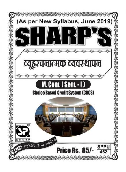 Notes On-M. Com. (Sem. - I)Strategic Management -Marathi