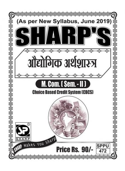 Notes On-M. Com. (Sem. - II)Industrial Economics-Marathi