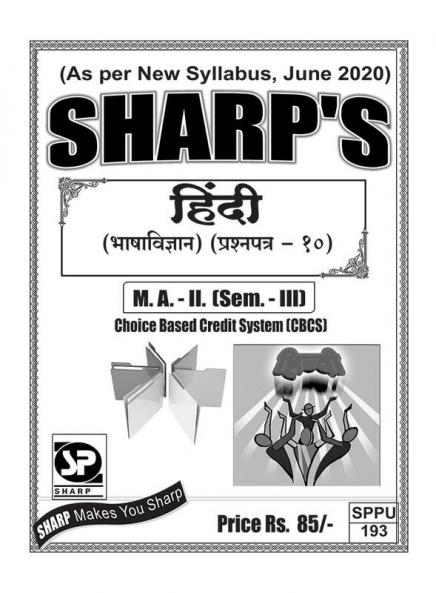 Notes On-M.A. HindiTritaya AyanBhashavidnyan(Prashnapatra10)