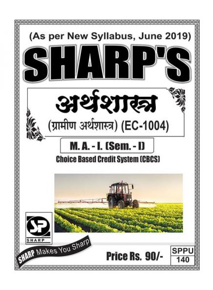 Notes On-M. A. - I (Sem. - I) EconomicsRural Economics (EC-1004)