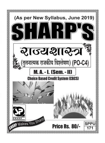 Notes On-Rajyashastra(Tulnatmak Rajkiya Vishleshan)(PO-C4)M. A. - I (Sem. - II)