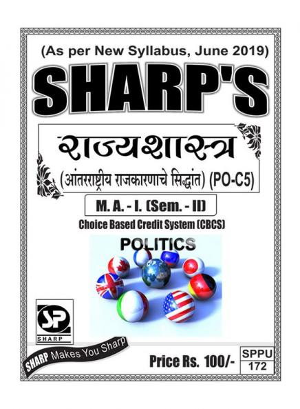 Notes On-Rajyashastra(ANTARRASHTRIYA RAJKARNACHE SIDDHANT)(PO-C5)M.A. - I(Sem. - II)