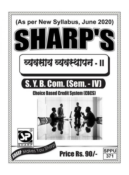 Notes On-S.Y.B.Com. (Sem. - IV)Business Management - II-Marathi