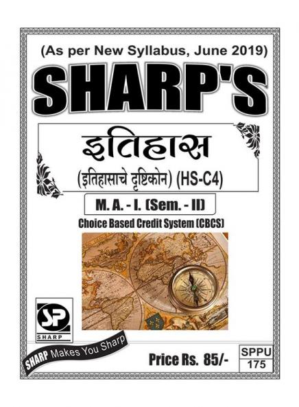 Notes On-M. A. (Sem. - II) HISTORYApproaches of History (HS-C4)-Marathi