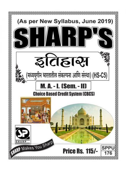 Notes On-M. A. (Sem. - II) HISTORYIdeas and Institutions in Medieval India (HS-C5)-Marathi