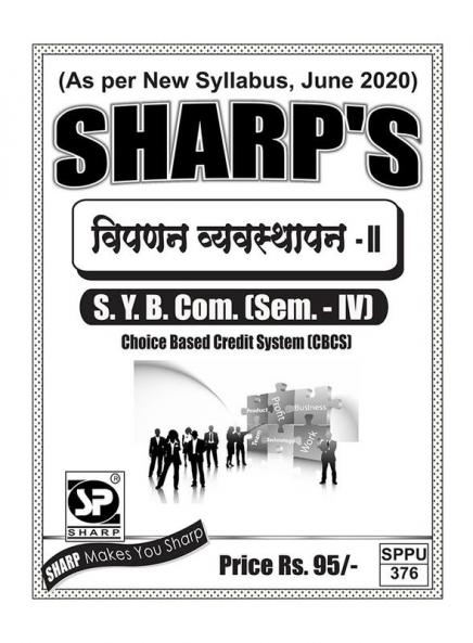 Notes On-Vipanan Vyavastapan (S. Y. B. Com.) (Sem. - IV)