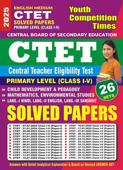 2024-25 CTET Primary Level Class I to V Solved Papers 784 1495 E.
