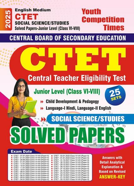 2024-25 CTET Primary Level Class VI to VIII Social Science/Studies Solved Papers 776 1495 E.