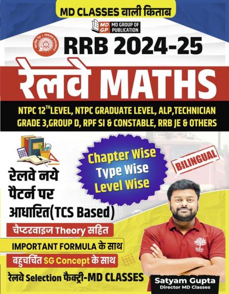 RAILWAY MATHS RRB 2024-25 BY SATYAM GUPTA SIR