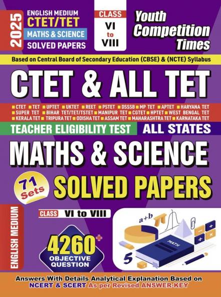 2024-25 CTET/TET Class VI-VIII Math & Science Solved Papers 752 1495 E.