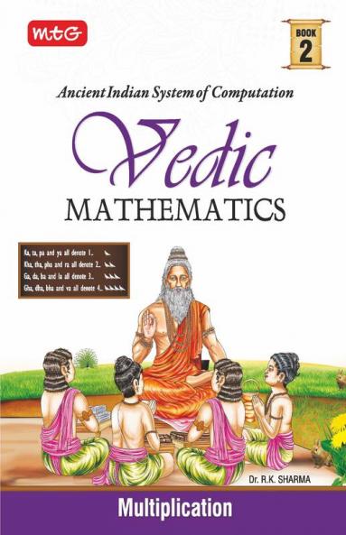 MTG Vedic Mathematics Vol - 2 : Multiplication