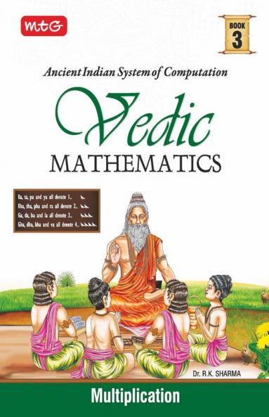 MTG Vedic Mathematics Vol - 3 : Multiplication